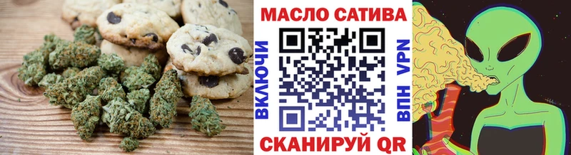 Еда ТГК конопля  Котельнич 
