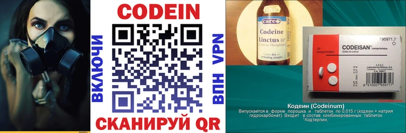 hydra ссылка  Котельнич  Кодеиновый сироп Lean Purple Drank 