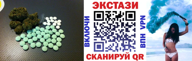 площадка телеграм Котельнич ЭКСТАЗИ 99% где купить наркоту