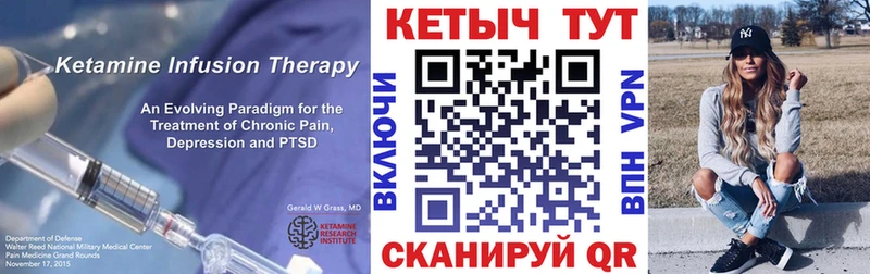 цена наркотик  Котельнич  Кетамин VHQ 