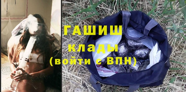 первитин Белоозёрский