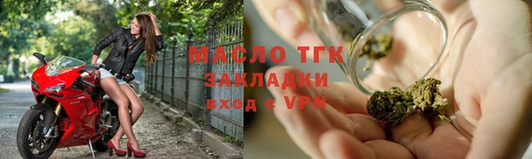 тгк Беломорск