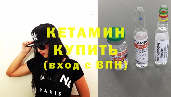не бодяженный Белокуриха