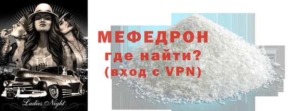 тгк Беломорск