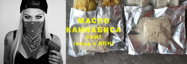 первитин Белоозёрский