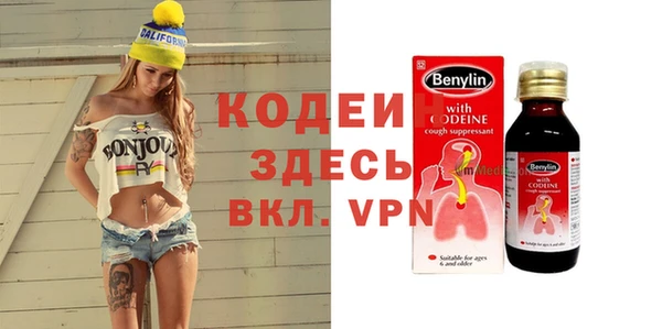 первитин Белоозёрский