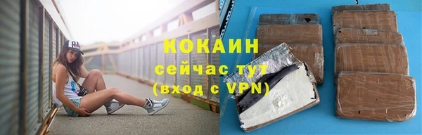 тгк Беломорск