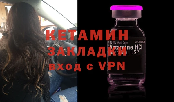 первитин Белоозёрский