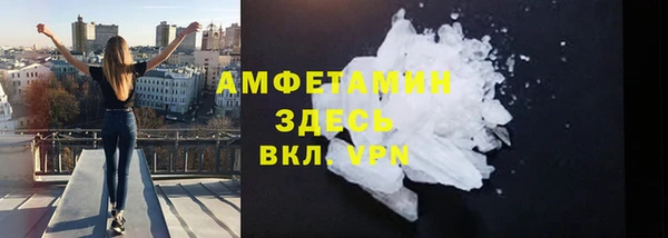 тгк Беломорск