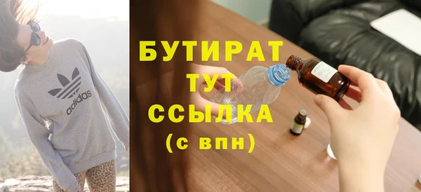 MDMA Богородск