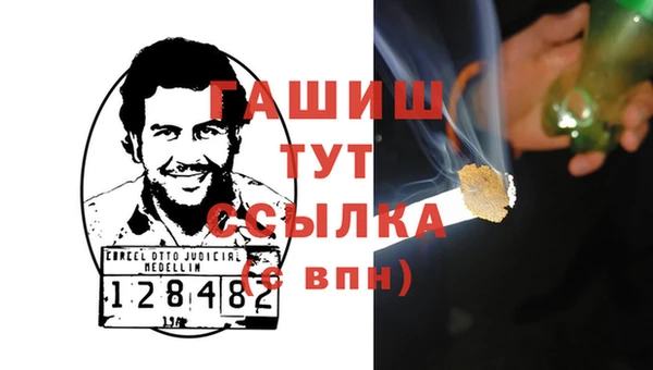 MDMA Богородск