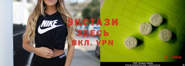 первитин Белоозёрский