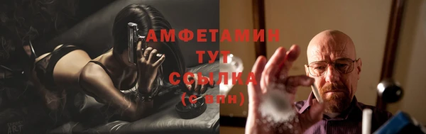 экстази Богородицк