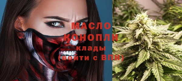 тгк Беломорск
