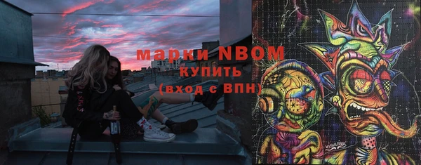 первитин Белоозёрский