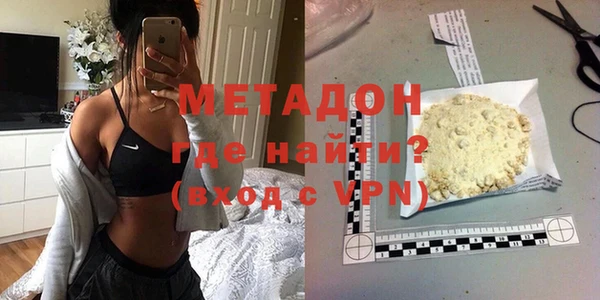 MDMA Богородск