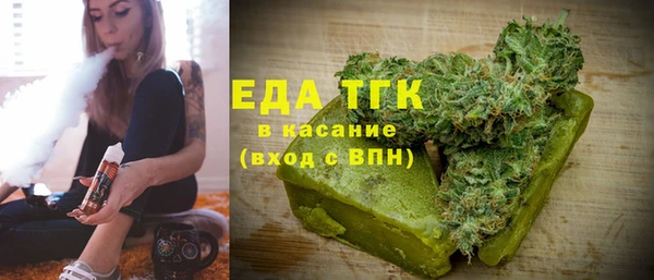 первитин Белоозёрский