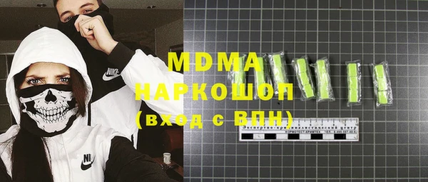 не бодяженный Белокуриха