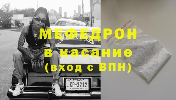 экстази Богородицк
