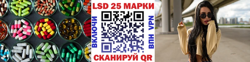 Лсд 25 экстази ecstasy  blacksprut зеркало  Котельнич 