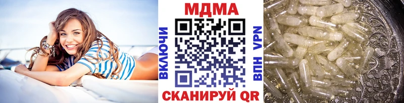 МДМА VHQ  Котельнич 