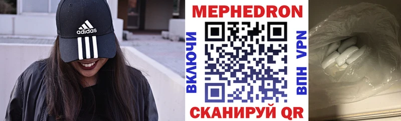 мориарти Telegram закладки Котельнич Мефедрон мяу мяу