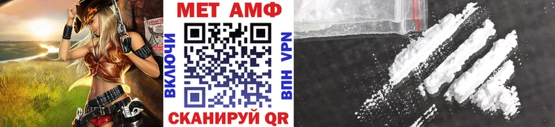 Метамфетамин Methamphetamine Котельнич