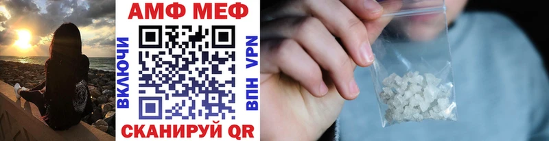 MEGA ТОР  что такое наркотик  Котельнич  Метамфетамин кристалл 